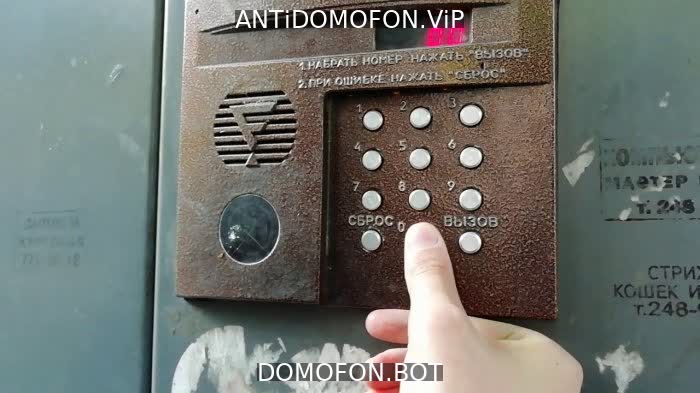 Универсальные коды домофонов Набережные Челны